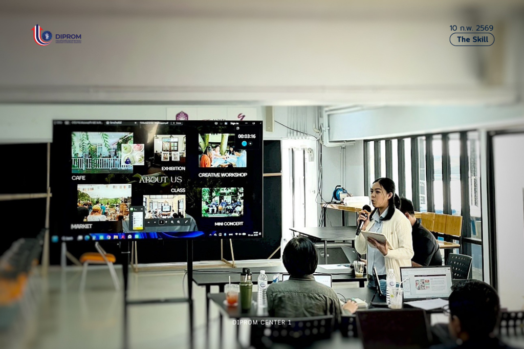 DIPROM CENTER 1 คัมแบ็กยิ่งใหญ่! ปั้น 25 โมเดลธุรกิจใหม่ เสริมแกร่งผู้ประกอบการ ในเวที “NEC AI PLUS” พะเยา